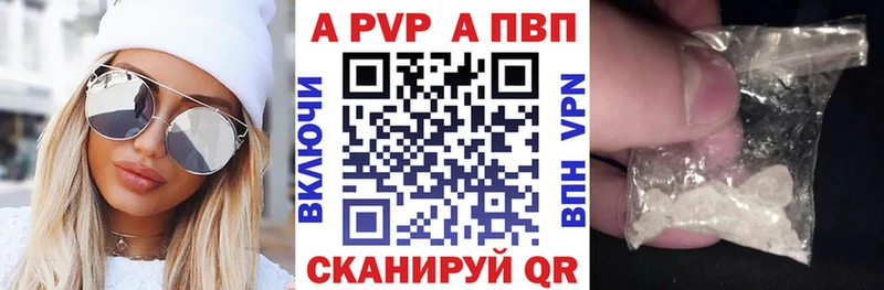 Alpha PVP СК КРИС Алексеевка