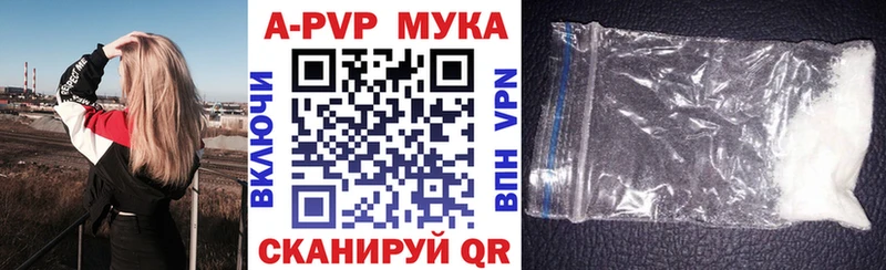 Alfa_PVP Crystall  блэк спрут зеркало  Алексеевка 