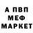 Амфетамин Розовый Hilga Legeido