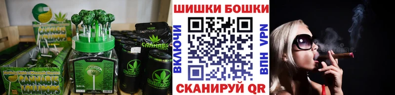 Canna-Cookies конопля  MEGA ONION  Алексеевка 