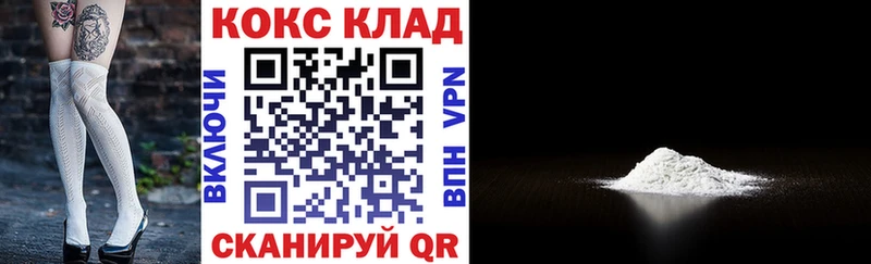 KRAKEN как войти  Алексеевка  Кокаин 97%  наркошоп 