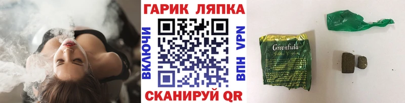 ГАШ Изолятор Алексеевка