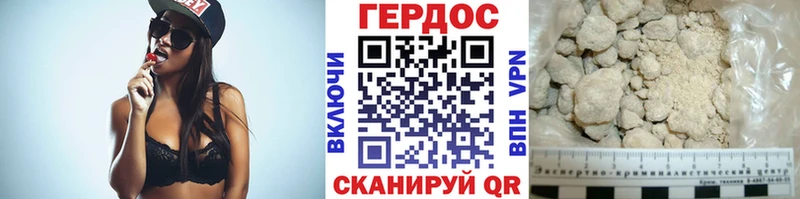 цена   Алексеевка  ОМГ ОМГ маркетплейс  Героин герыч 
