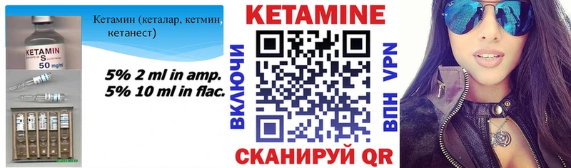 наркотики  Алексеевка  КЕТАМИН VHQ 