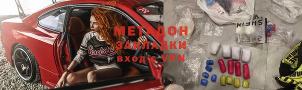 амфетамин Алексин