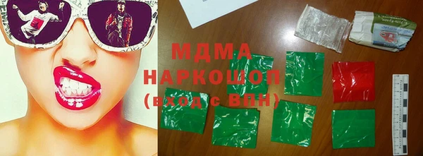 амфетамин Алексин