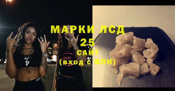 трава Алзамай