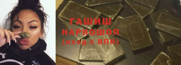 трава Алзамай