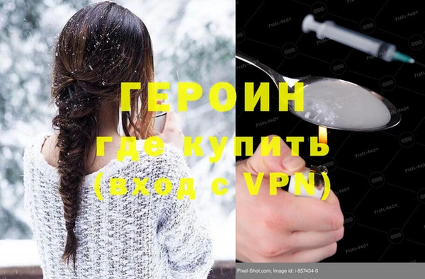 трава Алзамай