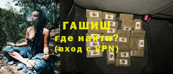 трава Алзамай