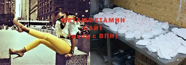 амфетамин Алексин