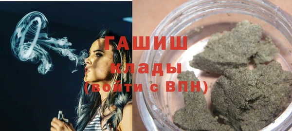 трава Алзамай
