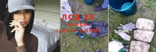 амфетамин Алексин