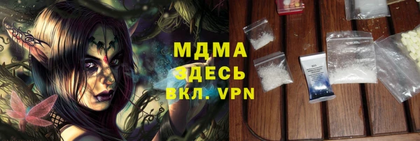 амфетамин Алексин