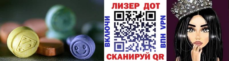 Лсд 25 экстази кислота что такое Алексеевка