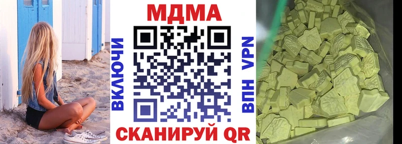 МДМА Molly  Алексеевка 