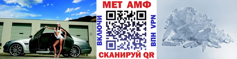 Метамфетамин винт  где найти наркотики  Алексеевка 