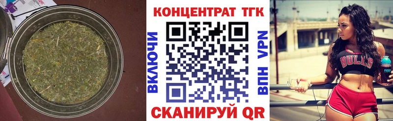 Дистиллят ТГК жижа  OMG tor  Алексеевка 
